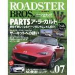 ROADSTER BROS. Vol.07