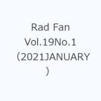 Rad Fan Vol.19No.1（2021JANUARY）