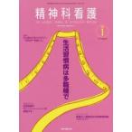 . бог . уход 2020-1