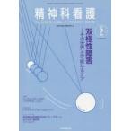 . бог . уход 2020-2