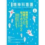 . бог . уход 2025-6