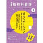 . бог . уход 2025-9