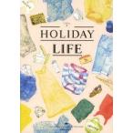 HOLIDAY LIFE HOLIDAY LIFE／BLAND LIFE STYLE BOOK