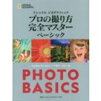  National geo графика профессиональный .. person совершенно тормозные колодки Basic 