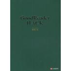 GoodReader HACK