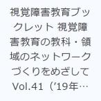 .. препятствие образование буклет .. препятствие образование. предмет * территория. сеть ...... делать Vol.41(*19 отчетный год 2. период номер )