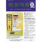 .. препятствие Vol.77(2022 отчетный год зима номер )