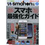 Yahoo! Yahoo!ショッピング(ヤフー ショッピング)smahon VOL.1