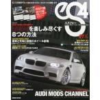 eS4 EUROMOTIVE MAGAZINE No.42（2013.JAN.）