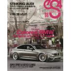 eS4 EUROMOTIVE MAGAZINE 68（2017MAY）