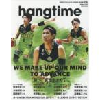 hangtime 日本のバスケットボールを追いかける専門誌 Issue010