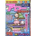 . ... изначальный ... дрель Arrow & каркас мысль выставлять сила ... для! Vol.2