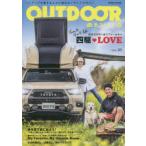 OUTDOOR あそびーくる VOL.20