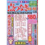 . ... изначальный ... дрель пункт комбинезон название .* идиома Vol.9