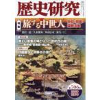  история изучение no. 706 номер (2022 год 12 месяц номер )