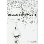 DESIGN REVIEW 2016