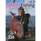 MADAI Fishing 紅牙 革新のタイラバ＆テンヤ真鯛攻略