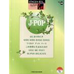 J-POP Vol.30