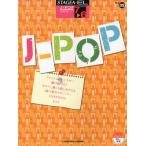 J-POP Vol.32