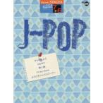 J-POP Vol.33