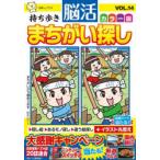  держать ........ поиск цвет версия VOL.14