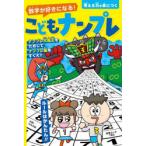  цифра . нравится стать!... наан pre 