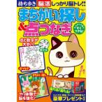  держать ........ поиск & пункт комбинезон VOL.3