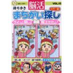  держать ........ поиск цвет версия смотри ..VOL.15