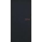 ’14 ほぼ日手帳Wダークブルー