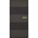 ’14 ほぼ日手帳Wグレーボーダー