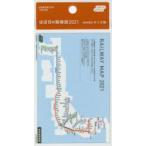 ほぼ日の路線図2021 weeks用