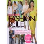Girl’s CELEB FASHION RULE Fashionista’s Real Clothes!! Vol.3