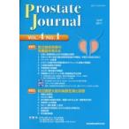 Prostate Journal Vol.4No.1
