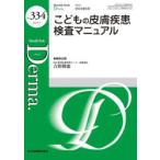  Dell maNo.334(2023.5)