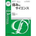  Dell maNo.337(2023.7)