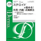  Dell maNo.338(2023.8)