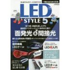 LED STYLE 5