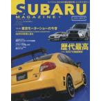 スバルマガジン vol.02（2015）