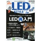 LED STYLE 7