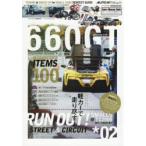 660GT TUNING ＆ DRESS UP for SMALL CARS PERFECT GUIDE 02