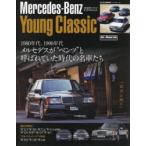 Mercedes‐Benz Young Classic