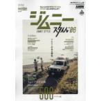  Jimny стиль *06