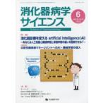 .. контейнер болезнь . наука vol.6no.2(2022-6)