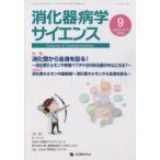 .. контейнер болезнь . наука vol.6no.3(2022-9)