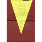 2019年版 SUNNYスケジュールウィークリーレッド