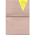 2020年版 SUNNYスケジュールウィークリーピンク