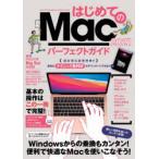 *21 впервые .. Mac Perfect gai
