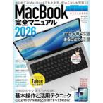 MacBook совершенно manual 2026