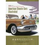 American Classic Cars Illustrated