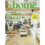 ＆home vol.53
